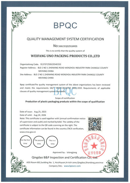 中国 WEIFANG UNO PACKING PRODUCTS CO.,LTD 認証