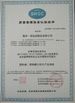 中国 WEIFNAG UNO PACKING PRODUCTS CO.,LTD 認証